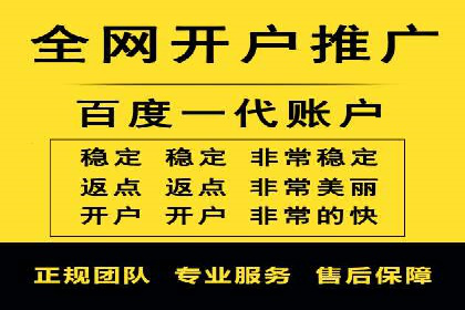 百度推广数据分析，案例解读